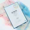 【情人节秒杀】日本高丝黑糖精面膜20ml*5片 黑色/蓝色（效期至23.8）1盒  29.9 商品缩略图2