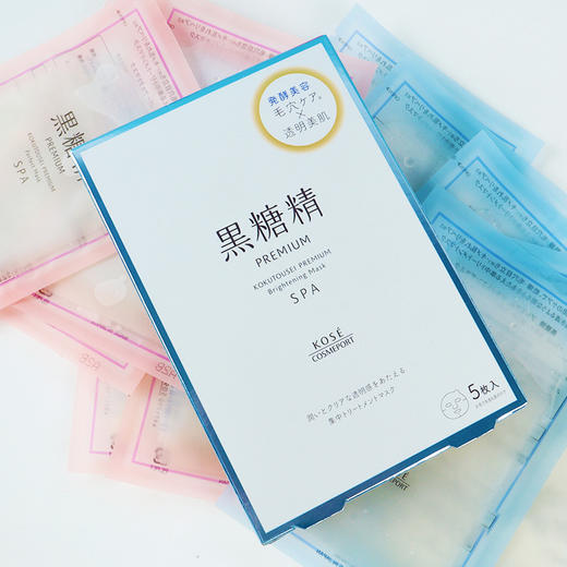 【情人节秒杀】日本高丝黑糖精面膜20ml*5片 黑色/蓝色（效期至23.8）1盒  29.9 商品图2