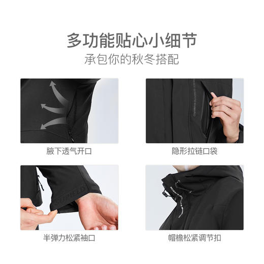 Supield素湃黑科技宇航气凝胶智能加热中长款连帽气凝胶外套冬季 商品图4
