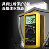 得力DL8480数字万用表(黄) 商品缩略图3