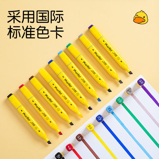 「整盒60支装！小黄鸭联名款」小黄鸭双头大容量记号笔 居家日用绘画笔大头笔彩笔套装油性马克笔套装 商品图1