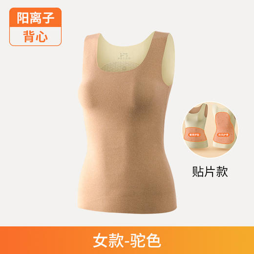JY-3812秋冬双面绒文胸一体式保暖背心女士新款发热无痕带胸垫保暖内衣女 商品图6