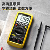 得力DL8480数字万用表(黄) 商品缩略图4