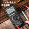 得力DL890C+数字万用表5999位温度测试(红黑) 商品缩略图6
