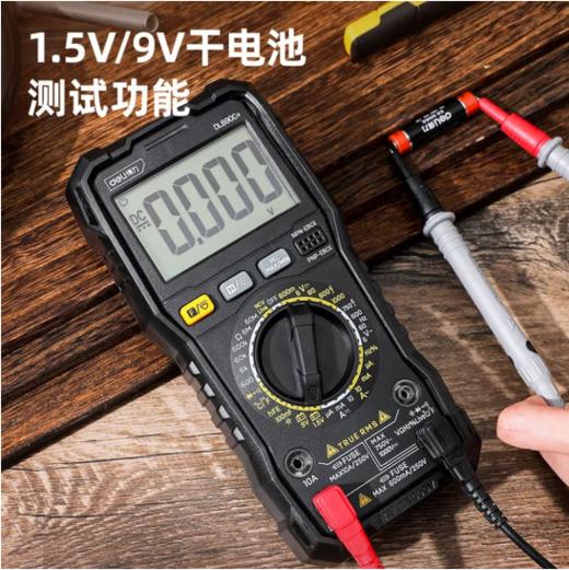 得力DL890C+数字万用表5999位温度测试(红黑) 商品图6