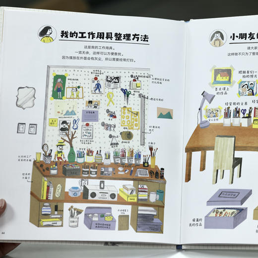 【精装】自信满满生活书 （全5册）5岁+ 5大主题，20个日常话题，300多条生活知识 商品图11