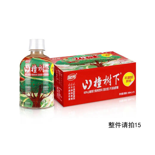 冠芳山楂树下无糖山楂果肉饮料350ml 商品图0