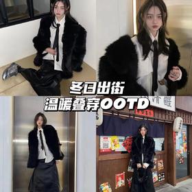 ootd | 冬日温暖叠穿💫保暖又有型的一身!