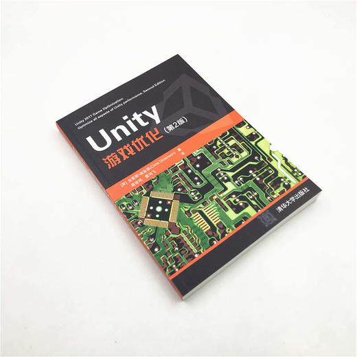 Unity 游戏优化(第2版) 商品图2
