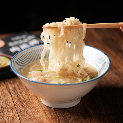 连皮都是肉做的小馄饨 百年矾山肉燕/肉燕捞面 皮薄如纸 Q弹鲜嫩 商品图1