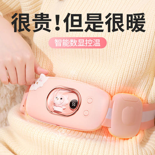 自带4档按摩的加热暖宫腰带 无线充电更方便[福利品] 商品图0