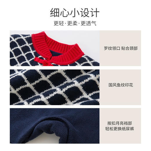英氏婴儿衣服连体衣冬季新款针织哈衣男新年系列 商品图2