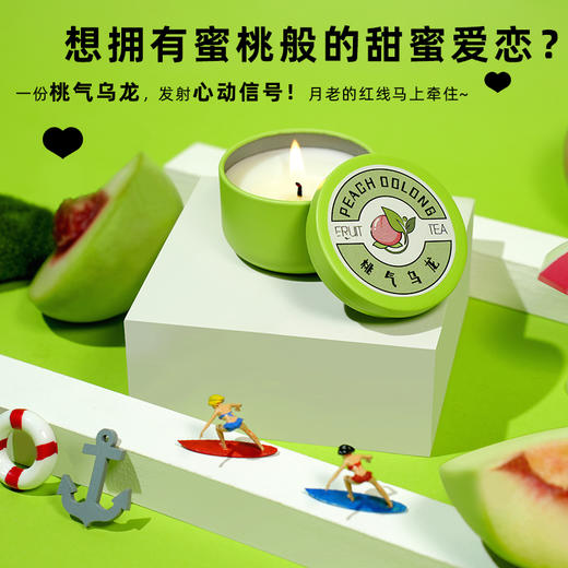 AL美通香薰蜡烛无烟椰蜡室内持久茶果微甜礼盒果茶香味蜡烛香氛 商品图5
