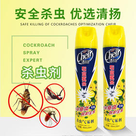 清扬 杀虫剂 无味喷雾杀虫水蟑螂药除螨灭蚊子飞虫苍蝇药除虫剂 驱蚊杀虫气雾剂 600ml