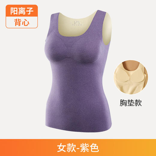 JY-3812秋冬双面绒文胸一体式保暖背心女士新款发热无痕带胸垫保暖内衣女 商品图5