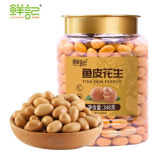 
鲜记鱼皮花生580g-JJ 商品图0