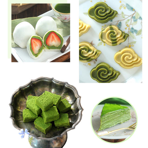 抹茶食光：就爱那抹绿 商品图3