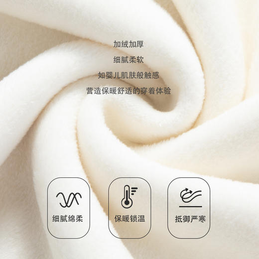 圣得西男士加绒加厚保暖圆领卫衣冬季时尚纯色针织衫毛衣2262978048 商品图2