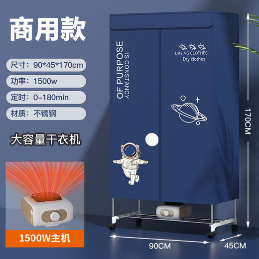 【折叠烘干机 大容量快速烘干不伤衣】家用烘干衣 烘衣机 干衣机小型衣柜哄干衣架衣服干衣机 商品图6