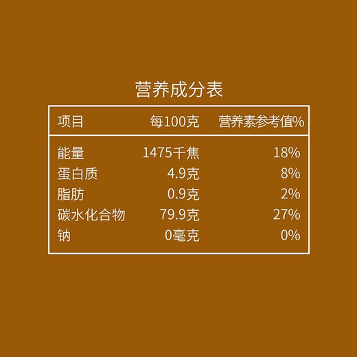 中粮一号五优稻4号五常稻花香5kg（新老包装随机发货） 商品图4