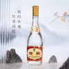 汾酒 白酒   53度 475ml*12瓶 商品缩略图2