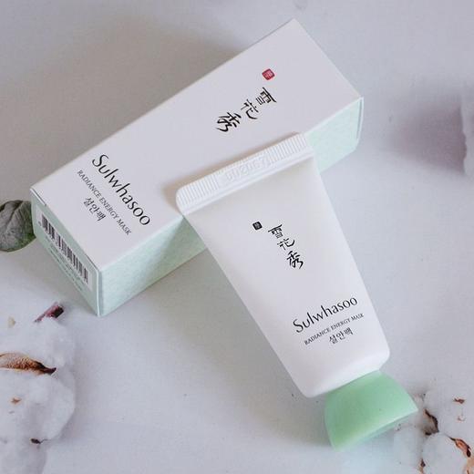 【爆款超低价预售 急单慎拍】韩国Sulwhasoo雪花秀 雪颜凝脂玉莹润睡眠面膜15ml 中小样旅行装 商品图0