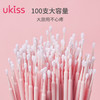 【专区29元任选3件】ukiss悠珂思精细植绒化妆清洁棒100支装 商品缩略图4