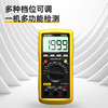 得力DL8480数字万用表(黄) 商品缩略图2