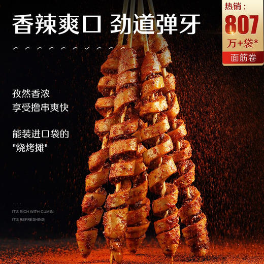 良品铺子 火辣大满贯618g零食大礼包网红辣条大辣片面筋卷巧豆皮豆干素肉休闲零食办公室宿舍怀旧小吃量贩装 商品图0