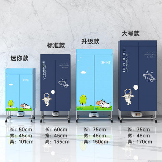 【折叠烘干机 大容量快速烘干不伤衣】家用烘干衣 烘衣机 干衣机小型衣柜哄干衣架衣服干衣机 商品图11