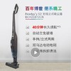 博世（BOSCH）立式吸尘器家用手持方便灵活续航40分钟附件一机收纳S2系列 BCH216T2CN 商品缩略图1