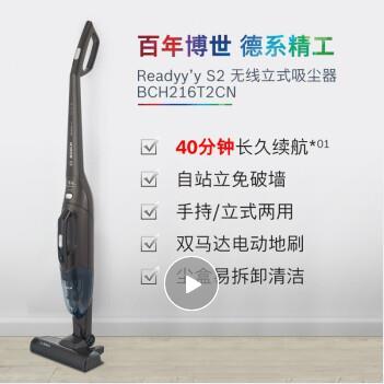 博世（BOSCH）立式吸尘器家用手持方便灵活续航40分钟附件一机收纳S2系列 BCH216T2CN 商品图1