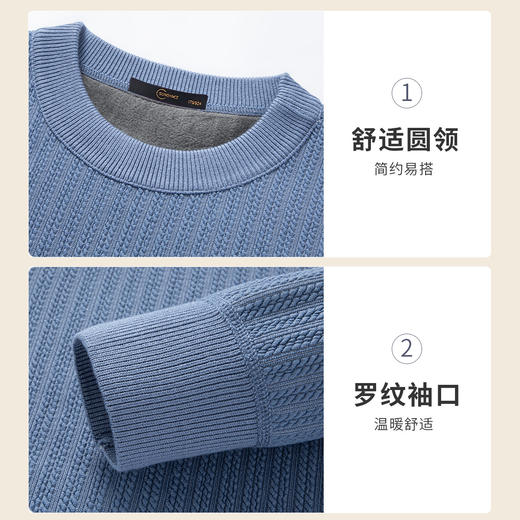 圣得西男士加绒加厚保暖圆领卫衣冬季时尚纯色针织衫毛衣2262978048 商品图4