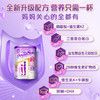 Pediasure雅培小安素儿童成长长高奶粉营养全面均衡 墨姐澳洲代购 商品缩略图2