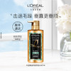 欧莱雅奇焕精油洗发露 (奇焕垂顺) 440ml 商品缩略图1