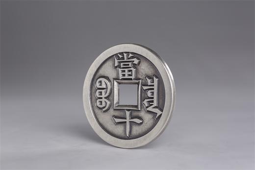 矩德泉坊 纯银手作 咸丰重宝（铁母珍宝3.8厘米版）038 商品图3