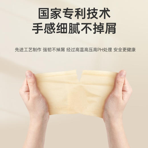 泉林本色 健康有芯本色卷纸3层280节27卷（卫生安全认证 无漂白无添加 易降解不堵塞)厕纸巾整箱销售 商品图4