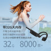 小幽全新体验X8旗舰款无线骨传导耳机 商品缩略图4