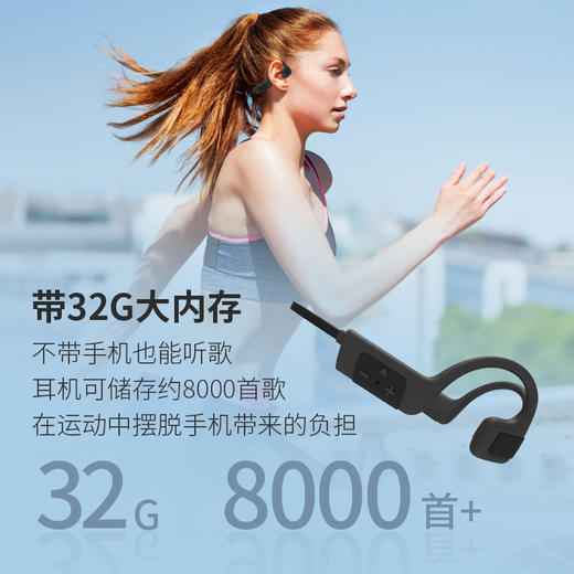 小幽全新体验X8旗舰款无线骨传导耳机 商品图4