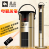 【速暖 宝宝沐浴好伴侣】骆驼取暖器家用遥控电暖气省电暖风机防水塔式电暖炉暖气扇小空调 商品缩略图0
