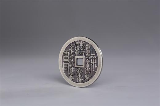 矩德泉坊 纯银手作 山鬼方孔银币（2.6厘米版）039 商品图2