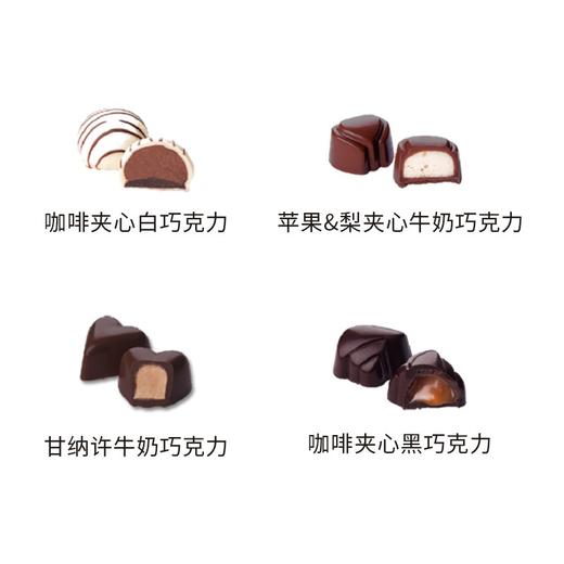 艾达的世界优选巧克力礼盒 商品图3