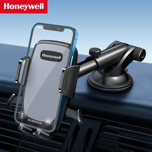 霍尼韦尔车载中控仪表台吸盘式手机支架 商品图0