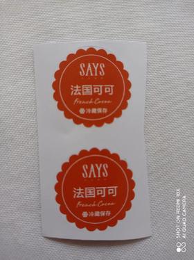 常温戚风圆形贴纸