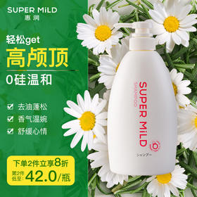 惠润(SUPER MiLD洗发水原装进口鲜花香氛控油洗发露600ml无硅油修护洗发乳蓬松保湿洗头膏