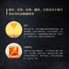 杯中百年：133款经典鸡尾酒和背后的故事 商品缩略图3