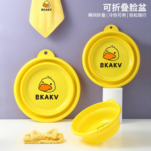 「三款尺寸！黄鸭折叠脸盆」壁挂式伸缩洗脸盆 居家日用塑料洗衣盆婴儿洗漱洗脚盆清洁工具 商品图0