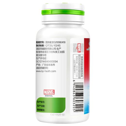KJ 鱼油牛磺酸锌软胶囊DHA   500mg/90粒 商品图3