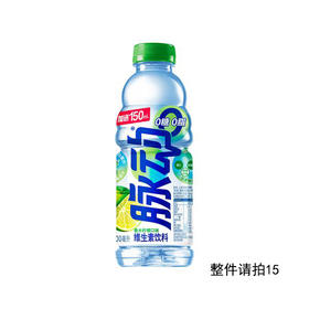 脉动0糖0脂香水柠檬口味维生素饮料600ml