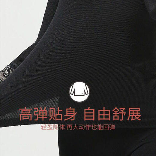 新款V领蕾丝保暖内衣女唯美可可修身树秋衣秋裤套装37度恒温内衣 商品图2